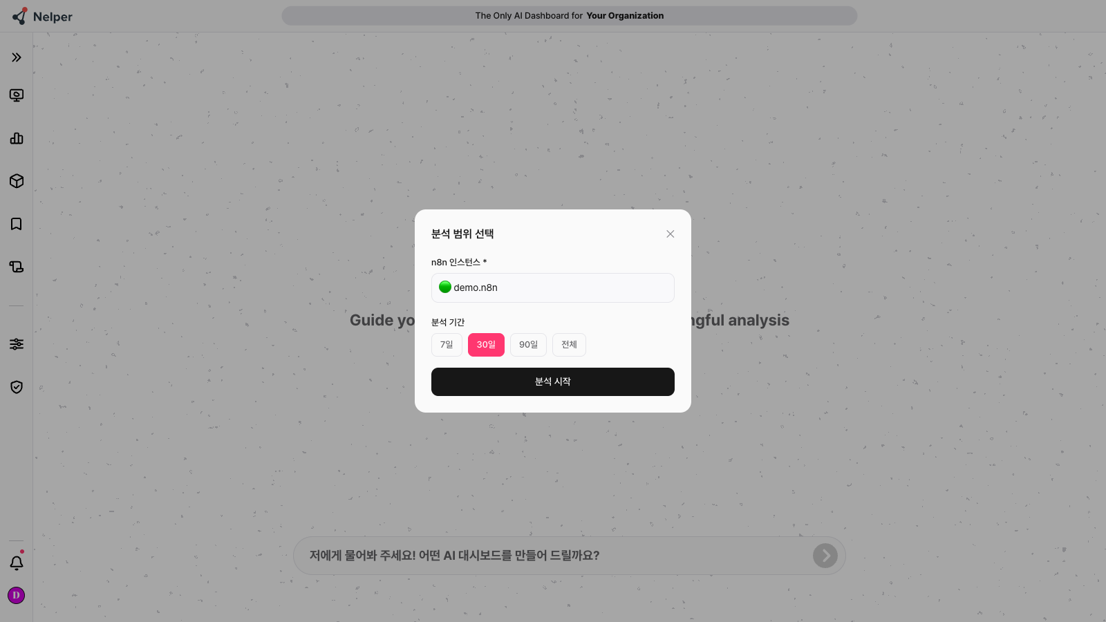 범위 선택